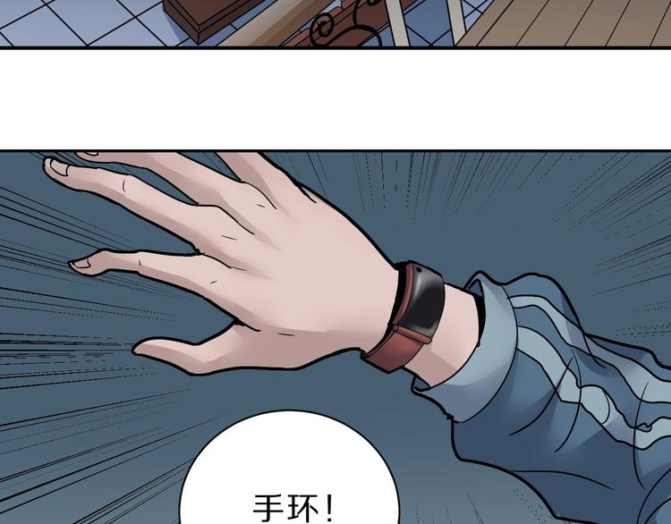 第94话  帅哥与毒药65
