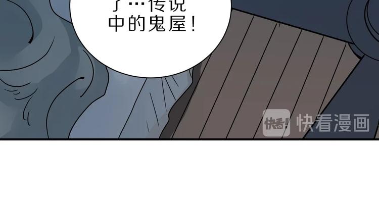 第106话   地下室0228