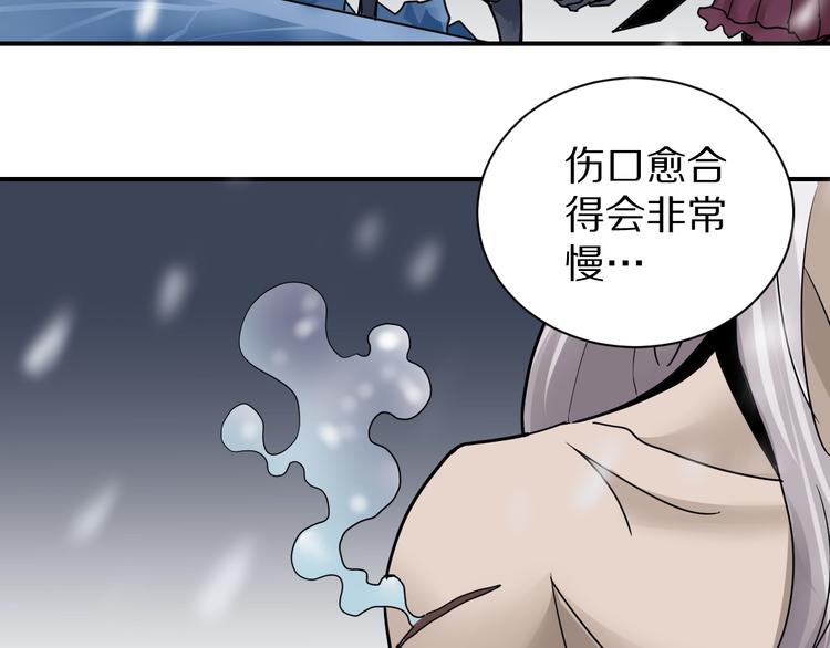 第68话  刺杀小队62