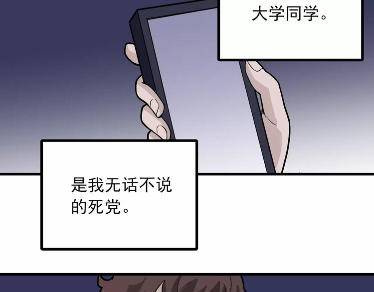 第17话 影子39