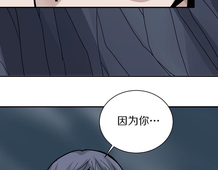 第104话  毒药之谜103