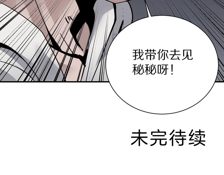 第115话   地下室1180
