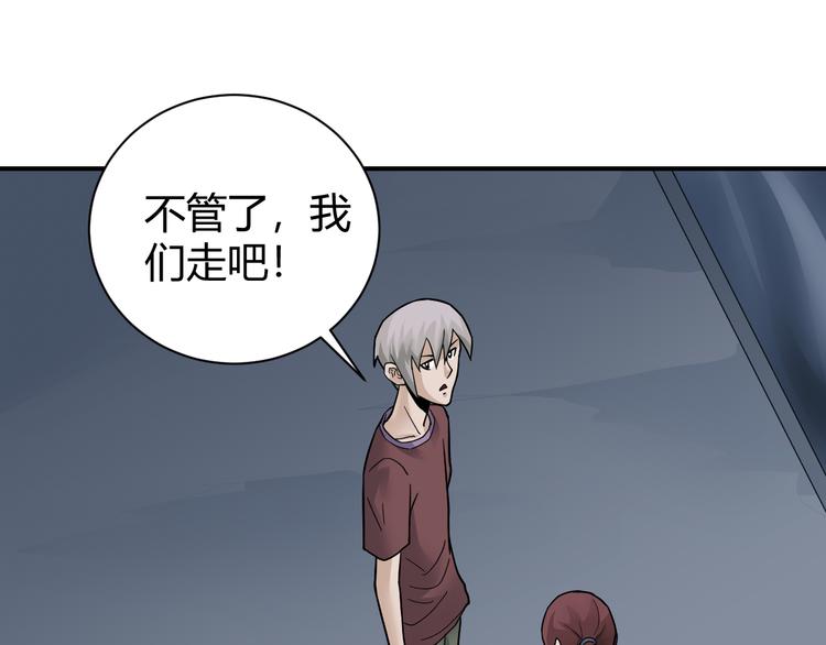 第61话 甄选之印13