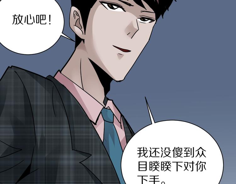 第100话  倒霉蛋？！60