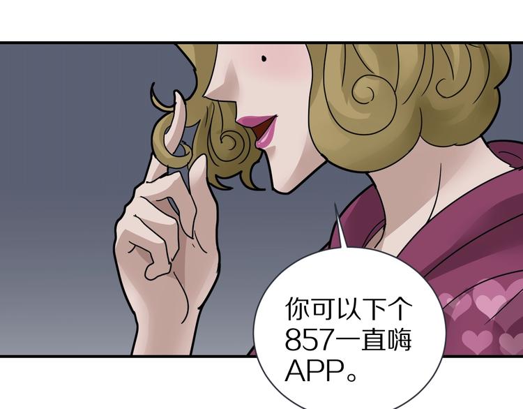 第107话  地下室0315