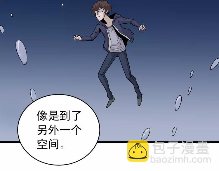 第21话 影子之罐子18