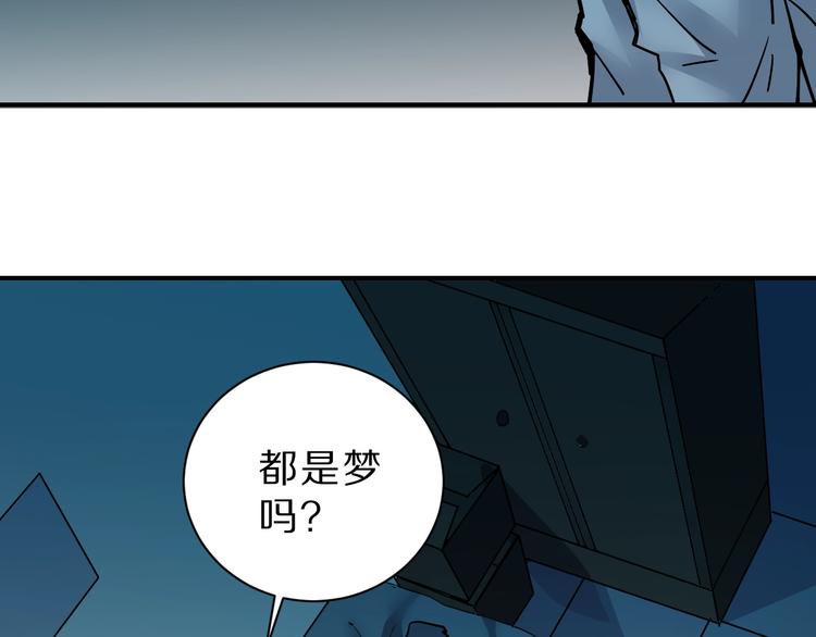 第84话  变脸94