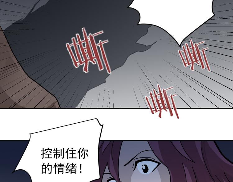 第34话 驱除怪物26