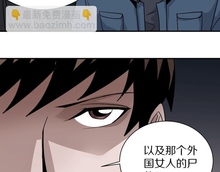 第124话 地下室 2093