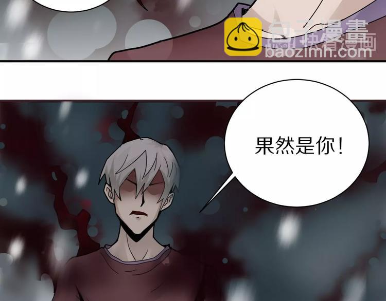第78话  恶魔之眼21