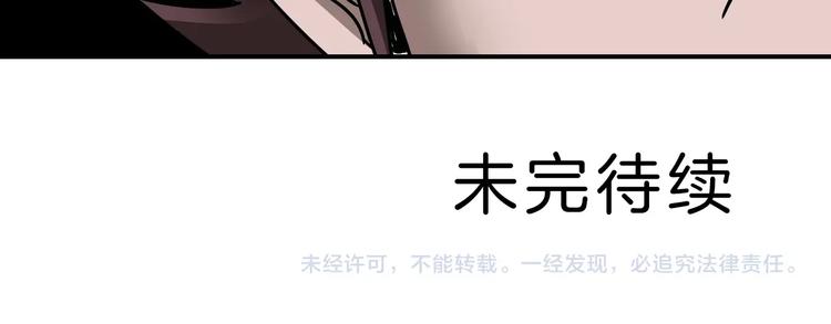 第98话  解救96