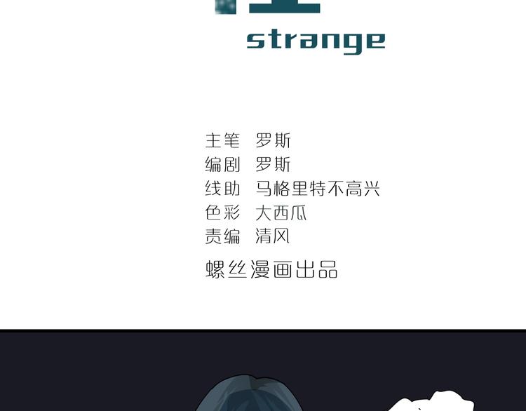 第108话  地下室041