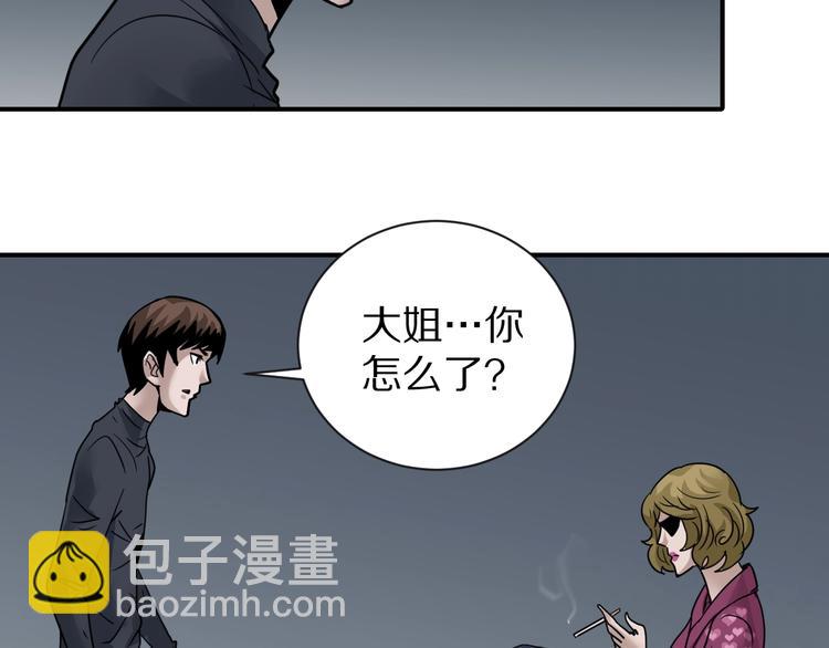 第109话  地下室0590