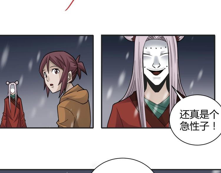 第63话 裁判的真面目34