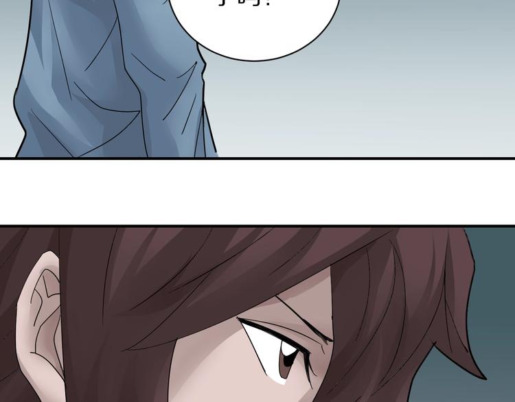 第85话  始作俑者50