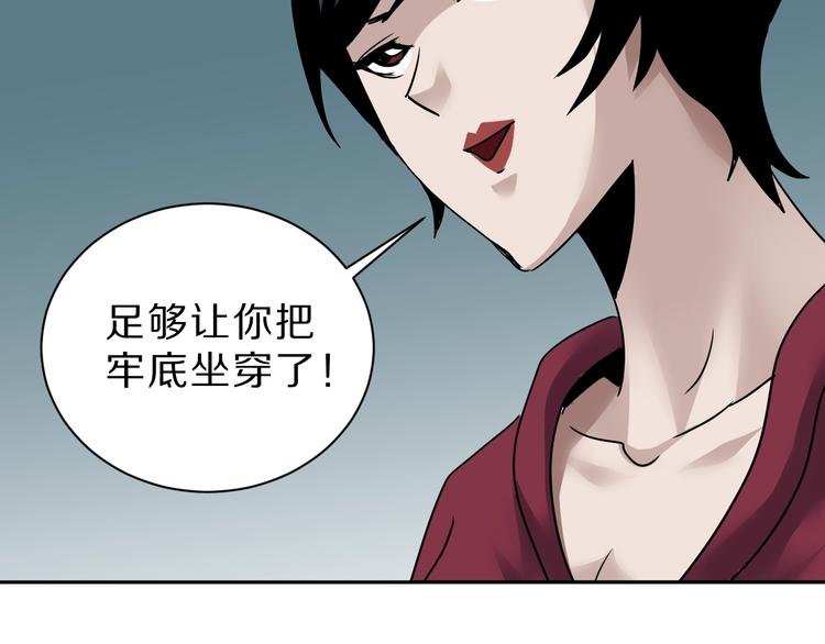 第94话  帅哥与毒药41
