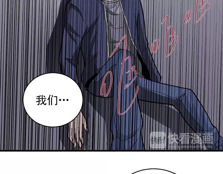 第18话 黑影的窥探15