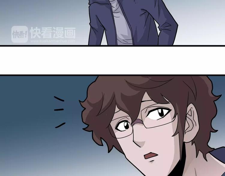 第21话 影子之罐子63