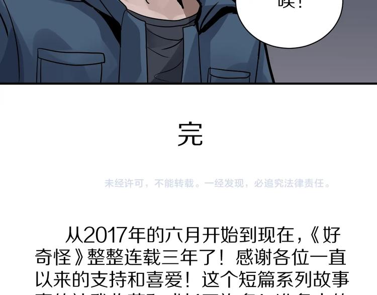 第125话 地下室 2143