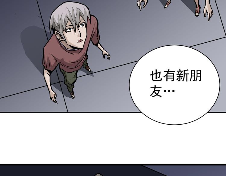 第38话 黑岩监狱53