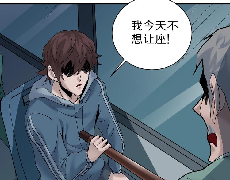 第87话  冷漠与偏执50