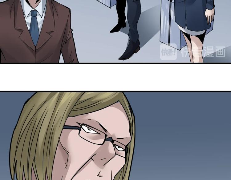第101话  真相暴露？61