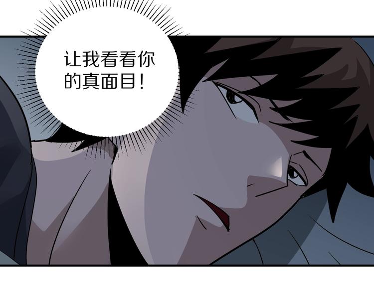 第114话  地下室107