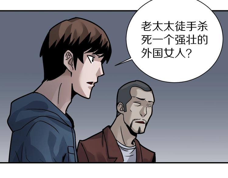 第123话  地下室 1978