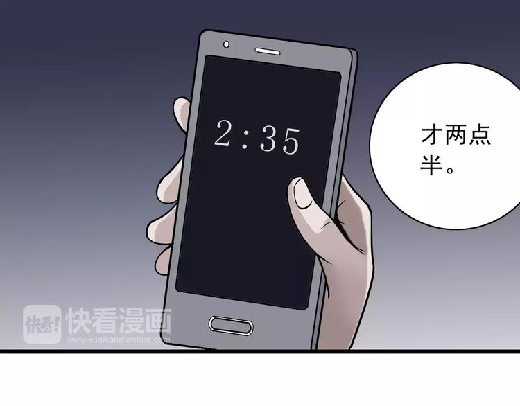 第3话 外星人之变态！？122
