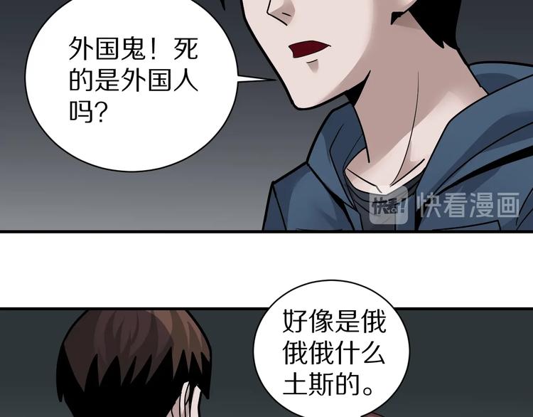 第117话  地下室 1325