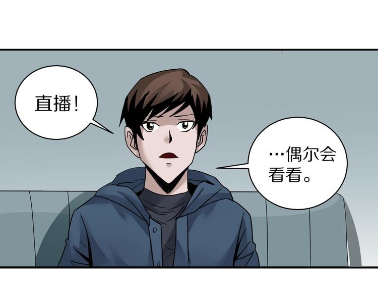 第107话  地下室0314