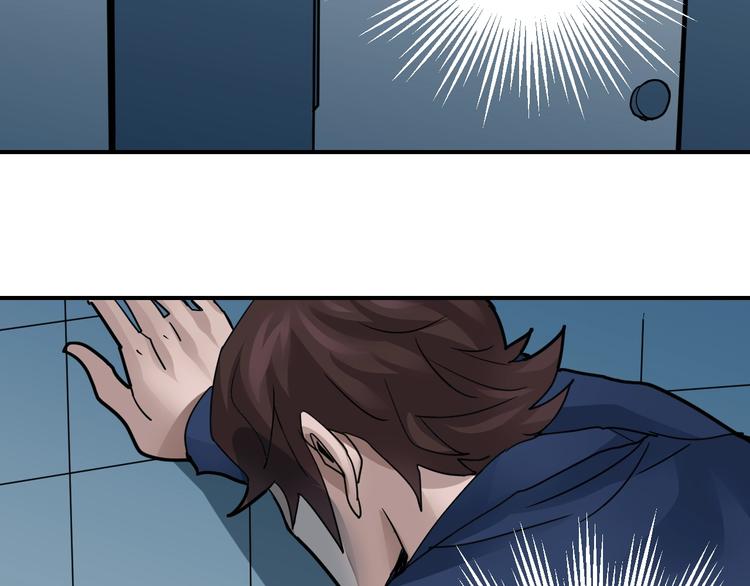 第101话  真相暴露？83