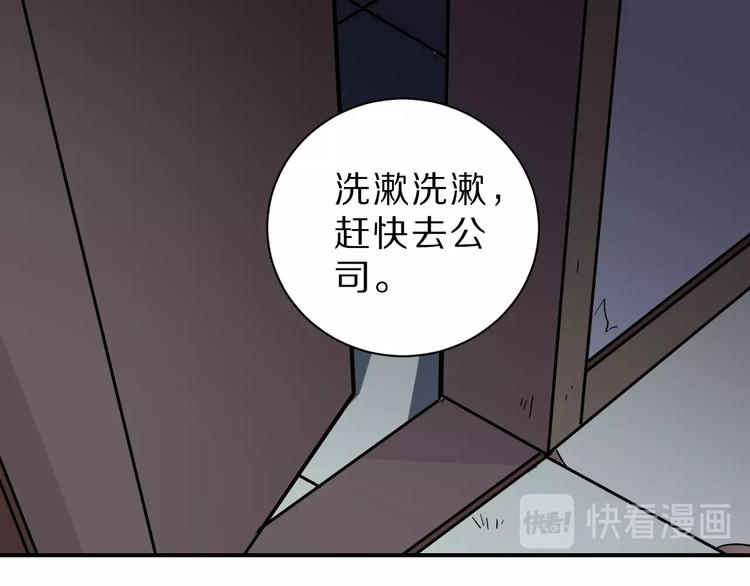 第84话  变脸103