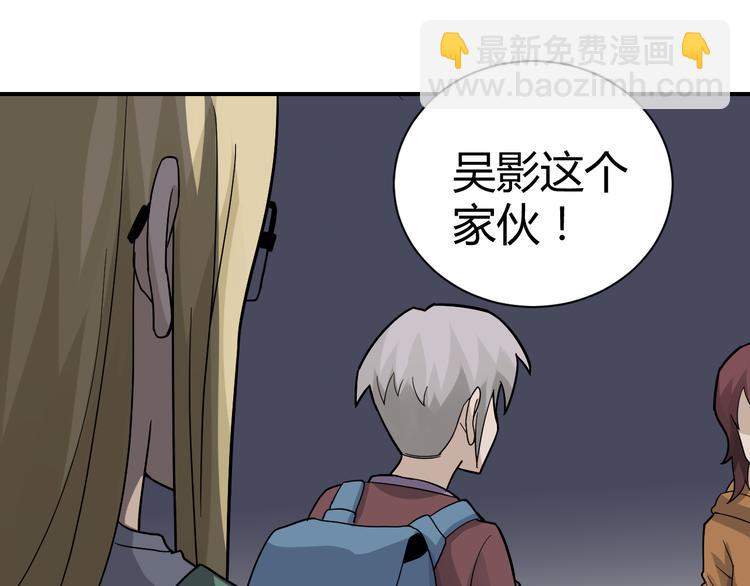 第48话 超能力显露41