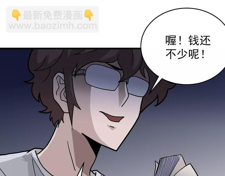 第28话 主持正义？76