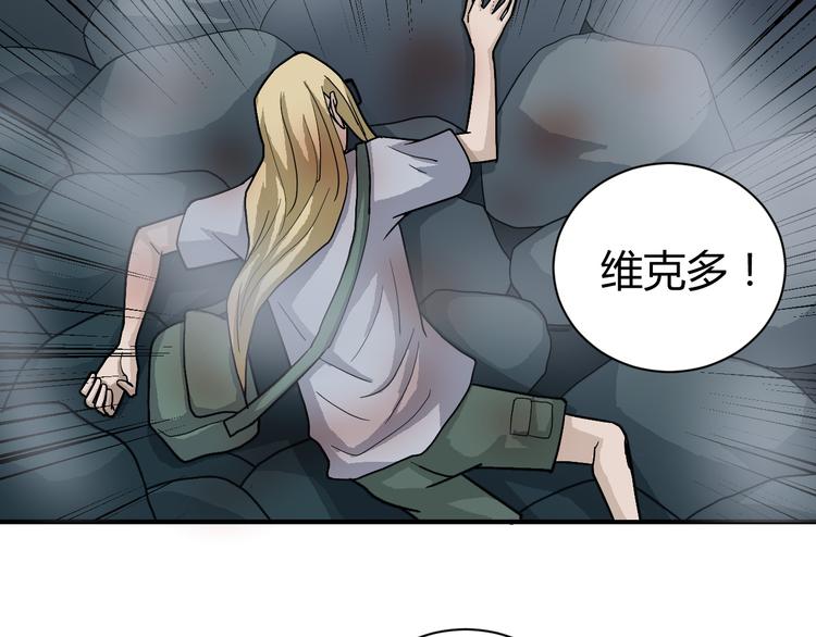第59话 淘汰者没有活路37