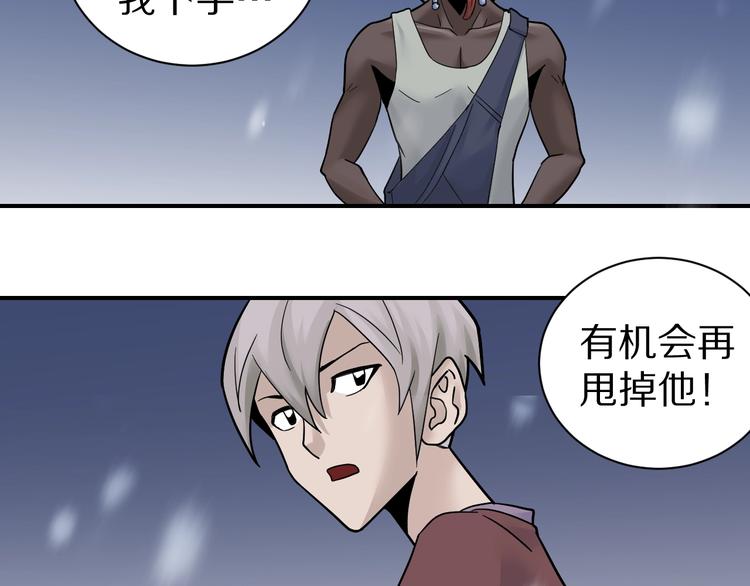 第67话  猎物！40