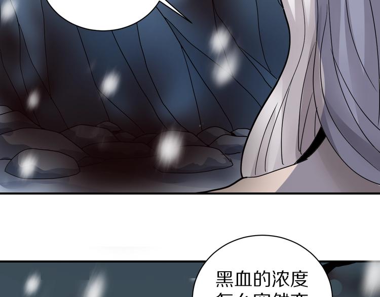 第78话  恶魔之眼94