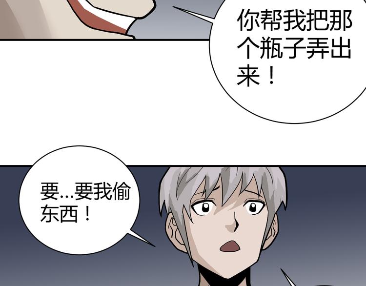 第56话 哥哥70