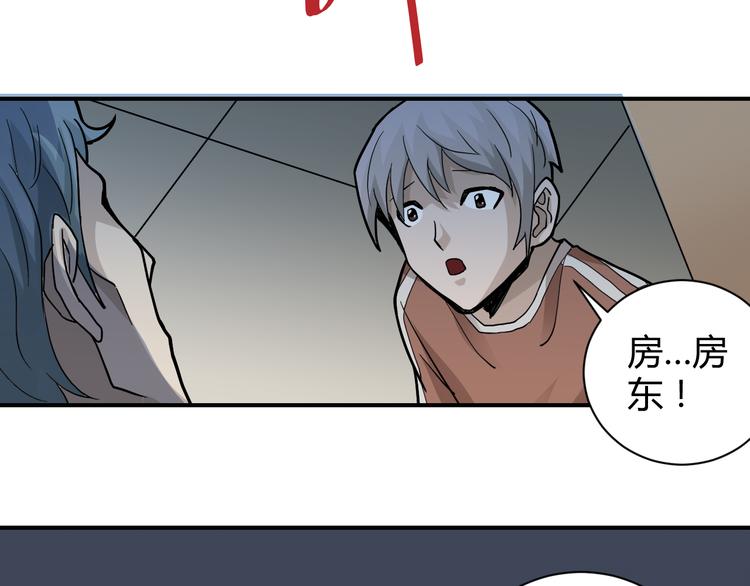 第56话 哥哥48
