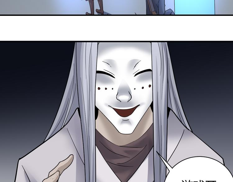 第61话 甄选之印103