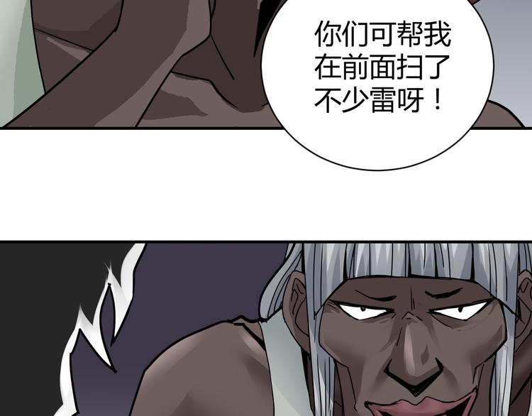 第60话 河妖34
