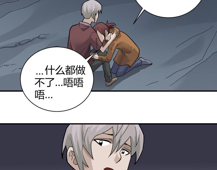 第59话 淘汰者没有活路24
