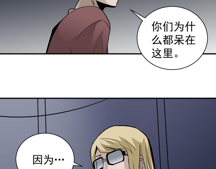 第38话 黑岩监狱21