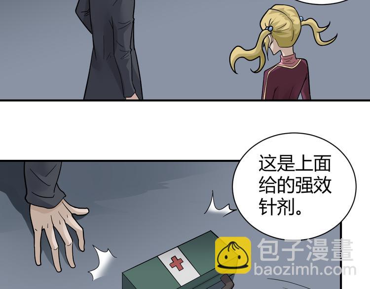 第60话 河妖21