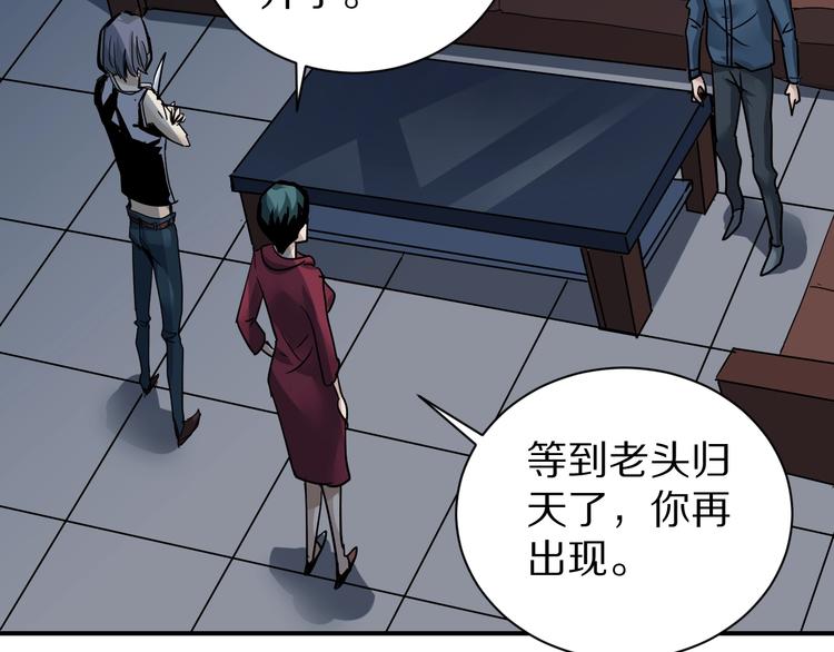 第100话  倒霉蛋？！20