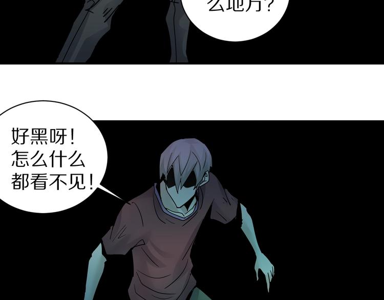第79话  救赎95