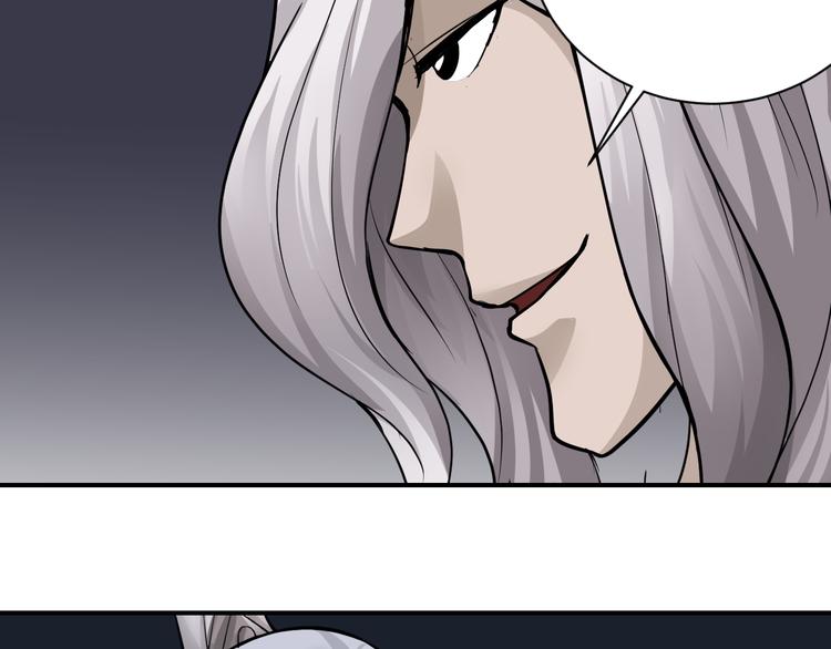 第61话 甄选之印88