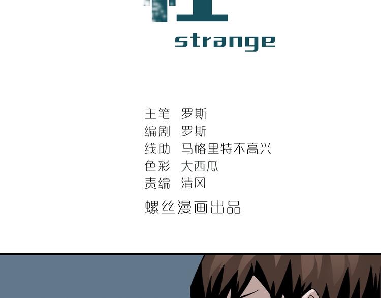 第109话  地下室051