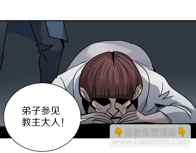 第116话  地下室1219